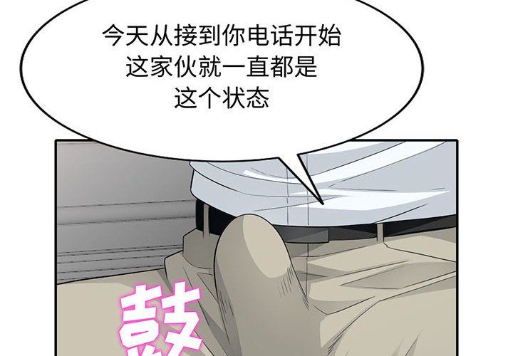 [Manhwa] My stepmother is a widow Plot, mature woman, big breasts#[157P]-4
