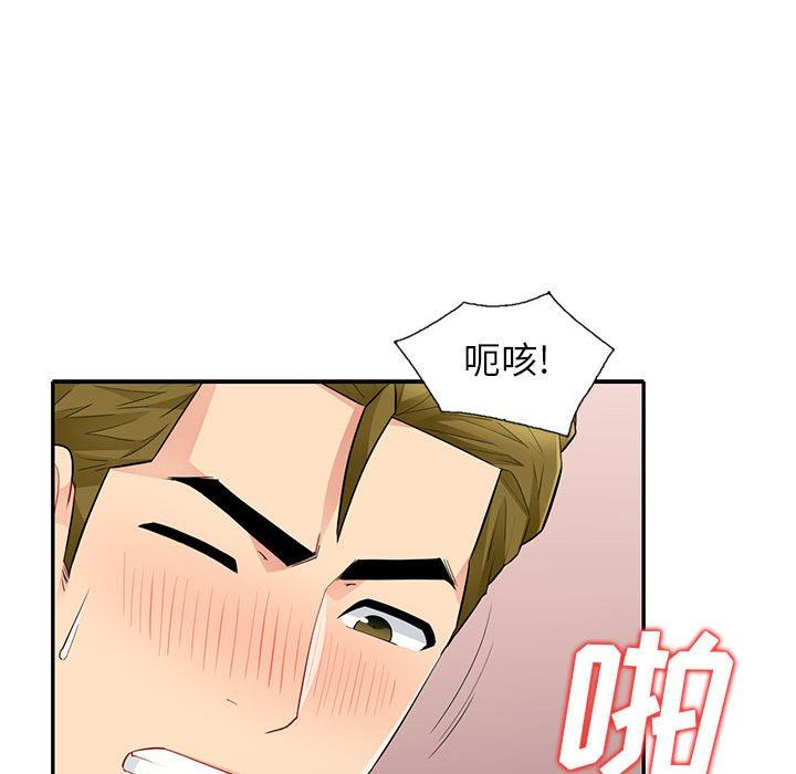 [Manhwa] My stepmother is a widow Plot, mature woman, big breasts#[157P]-41
