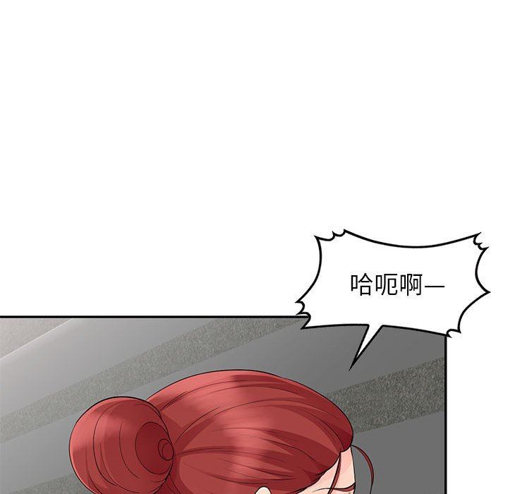 [Manhwa] My stepmother is a widow Plot, mature woman, big breasts#[157P]-45
