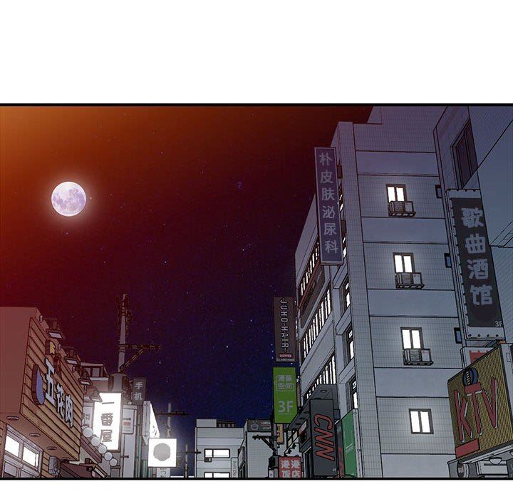 [Manhwa] My stepmother is a widow Plot, mature woman, big breasts#[157P]-53