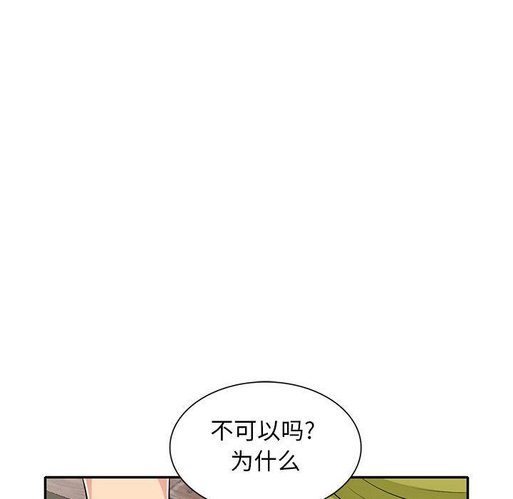 [Manhwa] My stepmother is a widow Plot, mature woman, big breasts#[157P]-54