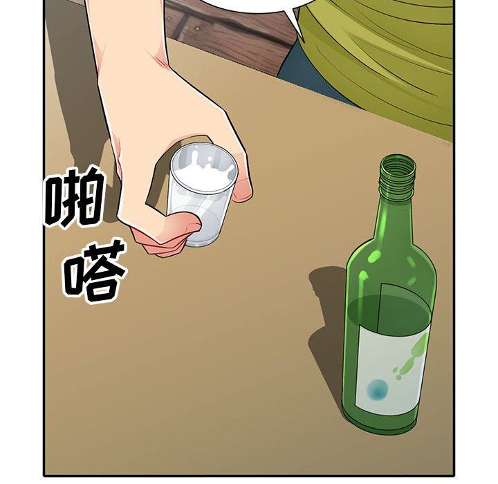 [Manhwa] My stepmother is a widow Plot, mature woman, big breasts#[157P]-55