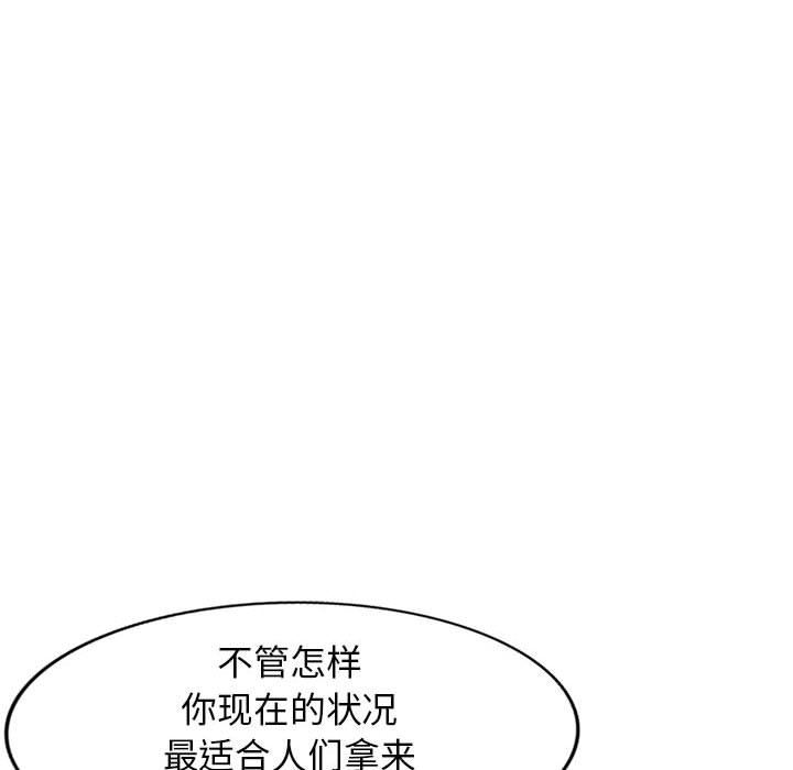 [Manhwa] My stepmother is a widow Plot, mature woman, big breasts#[157P]-59