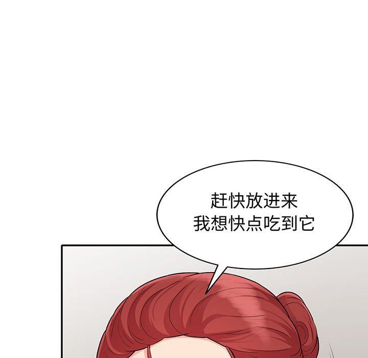 [Manhwa] My stepmother is a widow Plot, mature woman, big breasts#[157P]-6