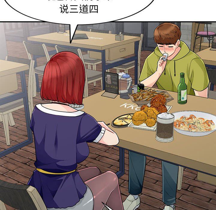 [Manhwa] My stepmother is a widow Plot, mature woman, big breasts#[157P]-60