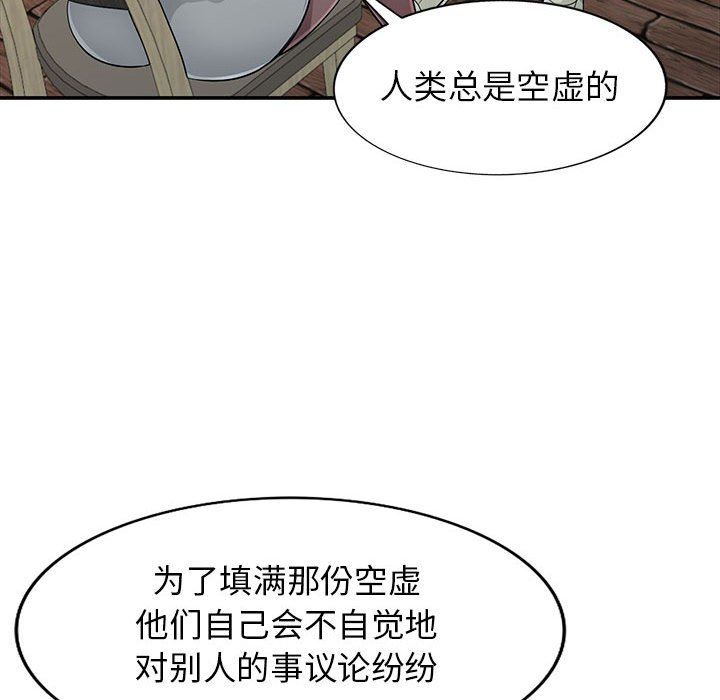 [Manhwa] My stepmother is a widow Plot, mature woman, big breasts#[157P]-61