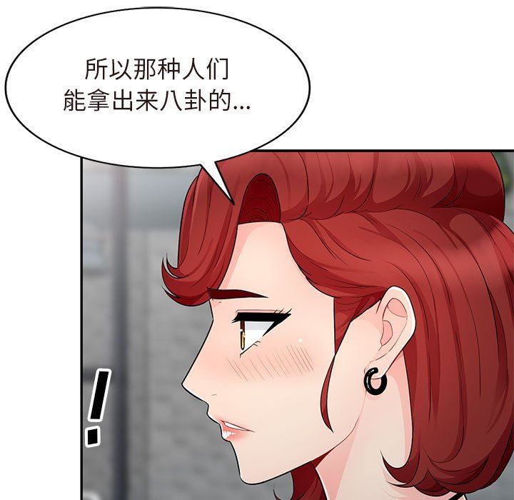 [Manhwa] My stepmother is a widow Plot, mature woman, big breasts#[157P]-64
