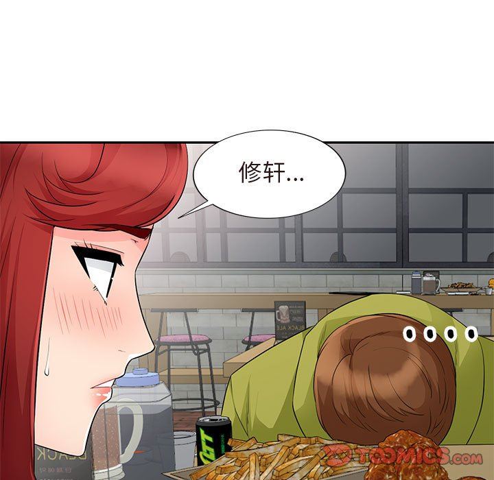 [Manhwa] My stepmother is a widow Plot, mature woman, big breasts#[157P]-66