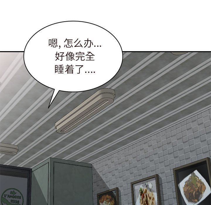 [Manhwa] My stepmother is a widow Plot, mature woman, big breasts#[157P]-68