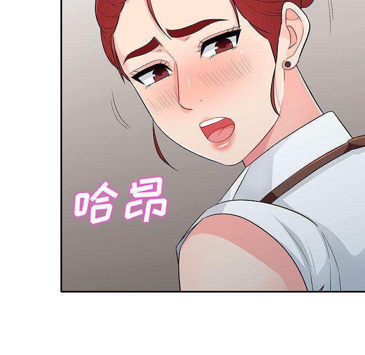 [Manhwa] My stepmother is a widow Plot, mature woman, big breasts#[157P]-7