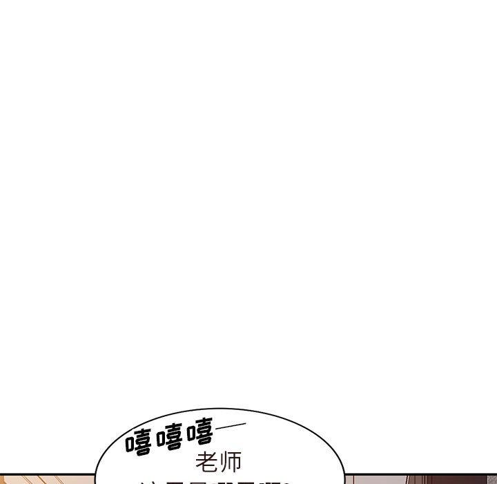 [Manhwa] My stepmother is a widow Plot, mature woman, big breasts#[157P]-72