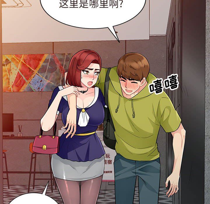 [Manhwa] My stepmother is a widow Plot, mature woman, big breasts#[157P]-73