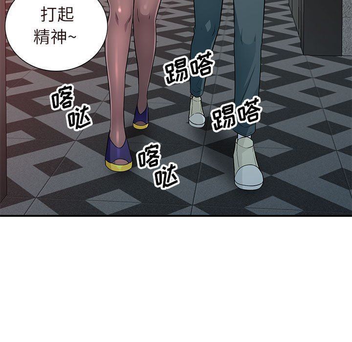 [Manhwa] My stepmother is a widow Plot, mature woman, big breasts#[157P]-74