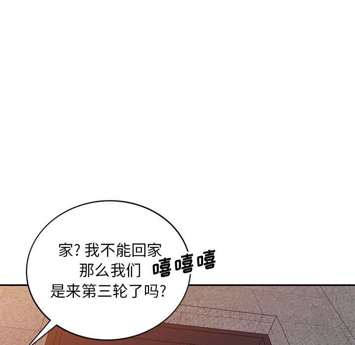 [Manhwa] My stepmother is a widow Plot, mature woman, big breasts#[157P]-77