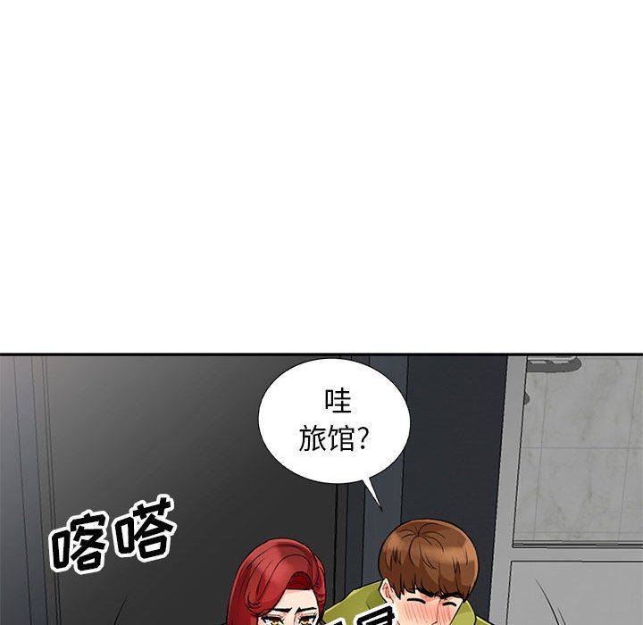 [Manhwa] My stepmother is a widow Plot, mature woman, big breasts#[157P]-81