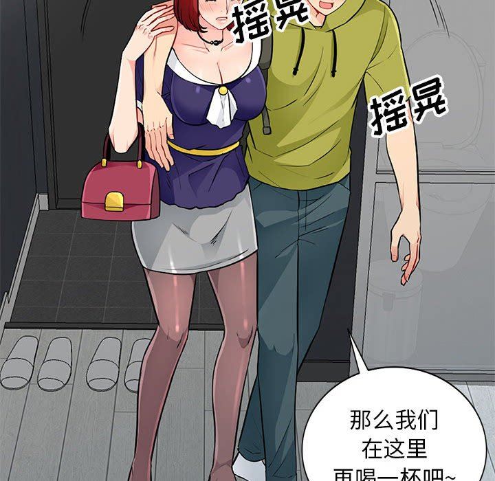 [Manhwa] My stepmother is a widow Plot, mature woman, big breasts#[157P]-82