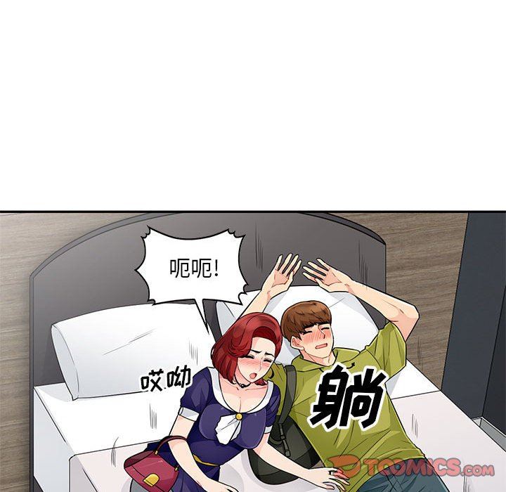 [Manhwa] My stepmother is a widow Plot, mature woman, big breasts#[157P]-84
