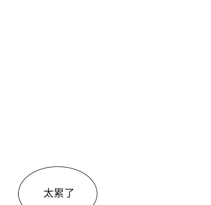 [Manhwa] My stepmother is a widow Plot, mature woman, big breasts#[157P]-91