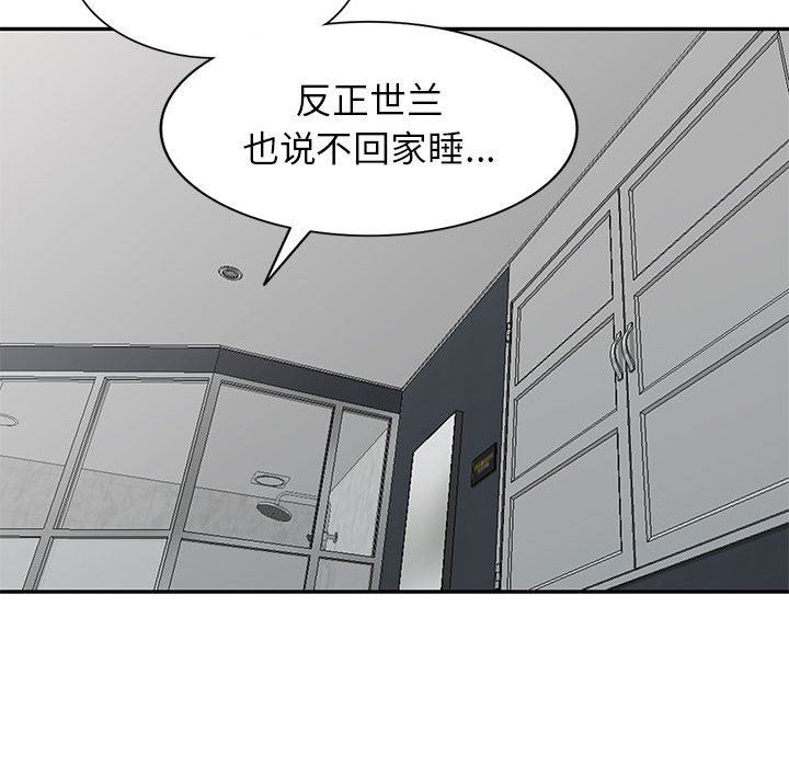 [Manhwa] My stepmother is a widow Plot, mature woman, big breasts#[157P]-92