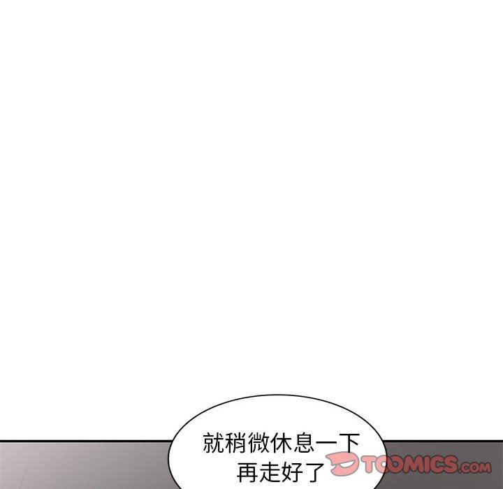 [Manhwa] My stepmother is a widow Plot, mature woman, big breasts#[157P]-93