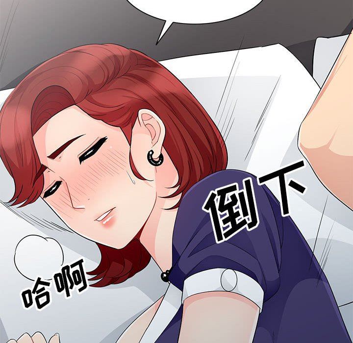 [Manhwa] My stepmother is a widow Plot, mature woman, big breasts#[157P]-94