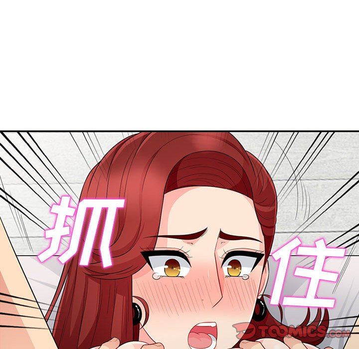 [Manhwa] My stepmother is a widow Plot, mature woman, big breasts#[156P]-102