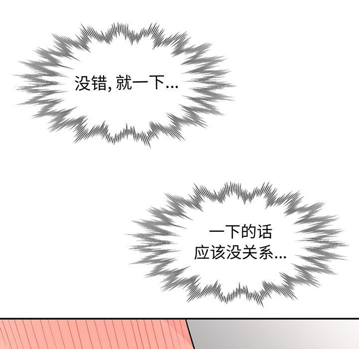 [Manhwa] My stepmother is a widow Plot, mature woman, big breasts#[156P]-11