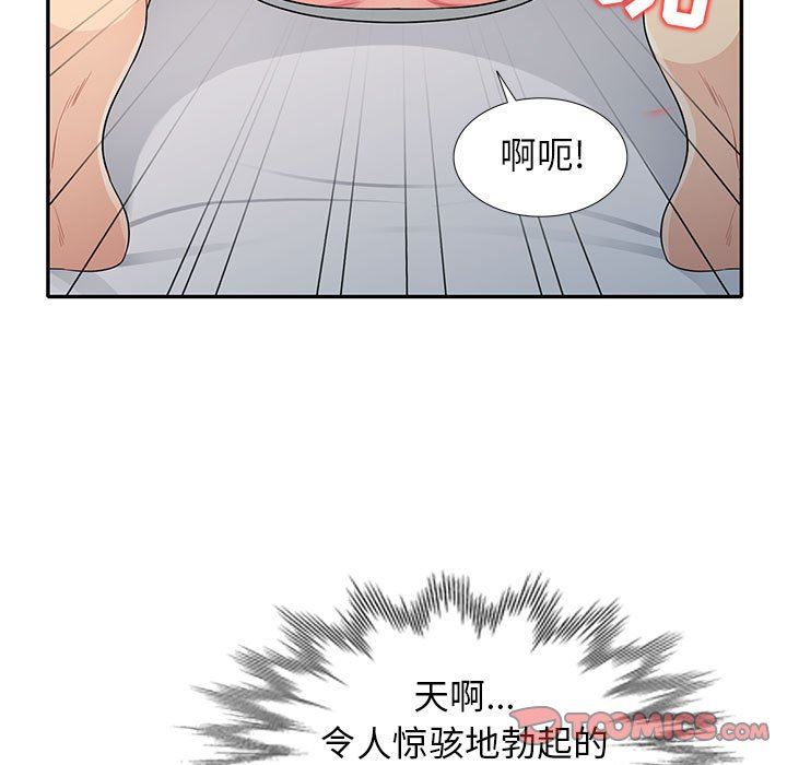 [Manhwa] My stepmother is a widow Plot, mature woman, big breasts#[156P]-111
