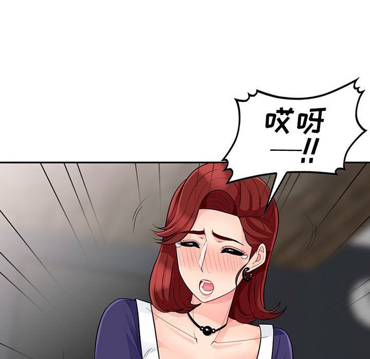 [Manhwa] My stepmother is a widow Plot, mature woman, big breasts#[156P]-122