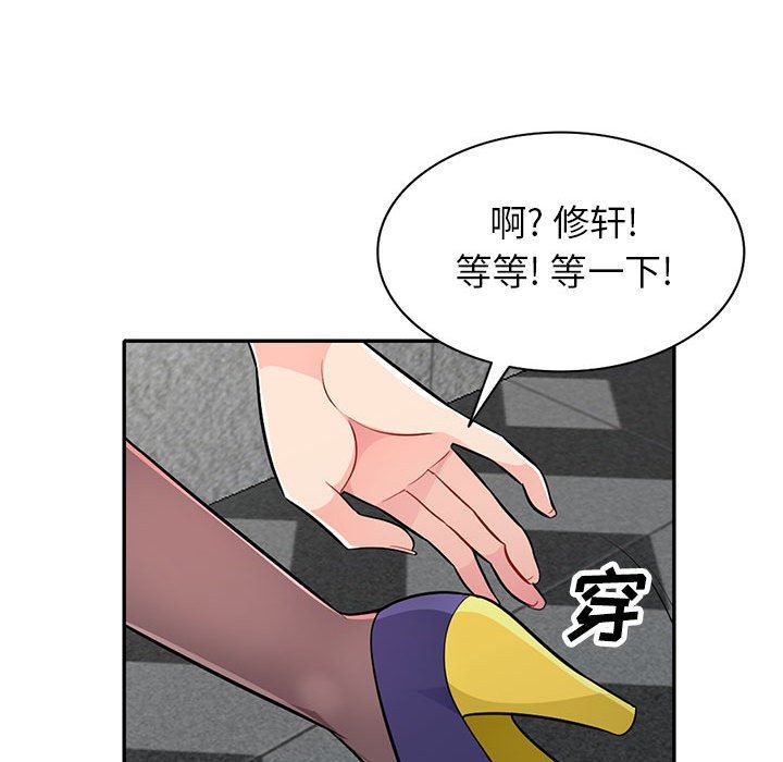[Manhwa] My stepmother is a widow Plot, mature woman, big breasts#[156P]-127