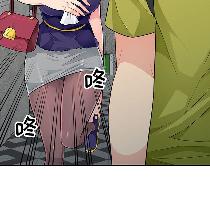 [Manhwa] My stepmother is a widow Plot, mature woman, big breasts#[156P]-130