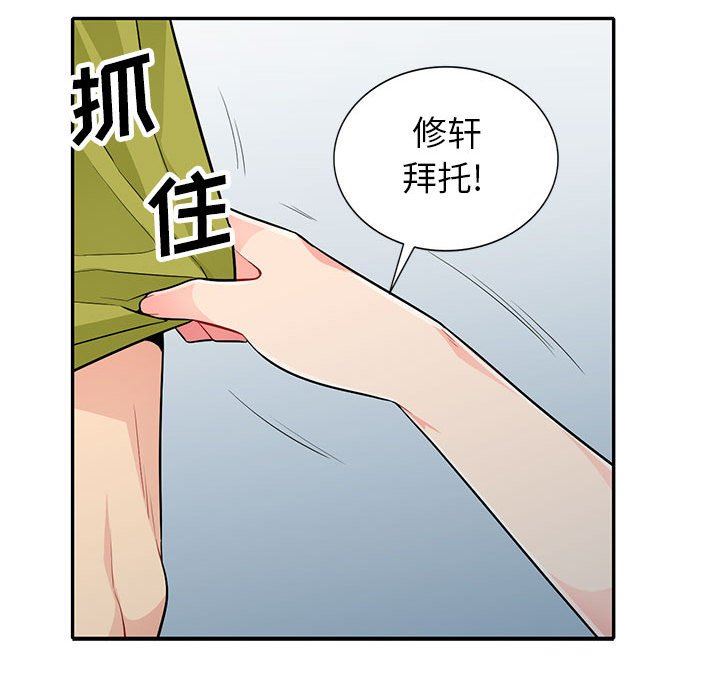 [Manhwa] My stepmother is a widow Plot, mature woman, big breasts#[156P]-132