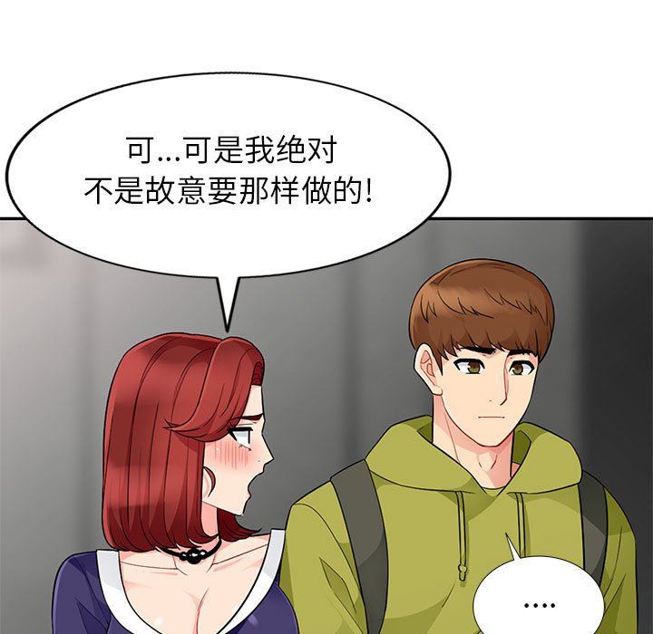 [Manhwa] My stepmother is a widow Plot, mature woman, big breasts#[156P]-136