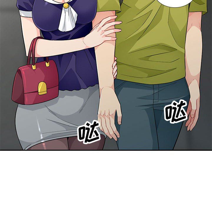 [Manhwa] My stepmother is a widow Plot, mature woman, big breasts#[156P]-137