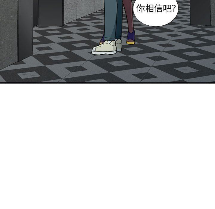 [Manhwa] My stepmother is a widow Plot, mature woman, big breasts#[156P]-144