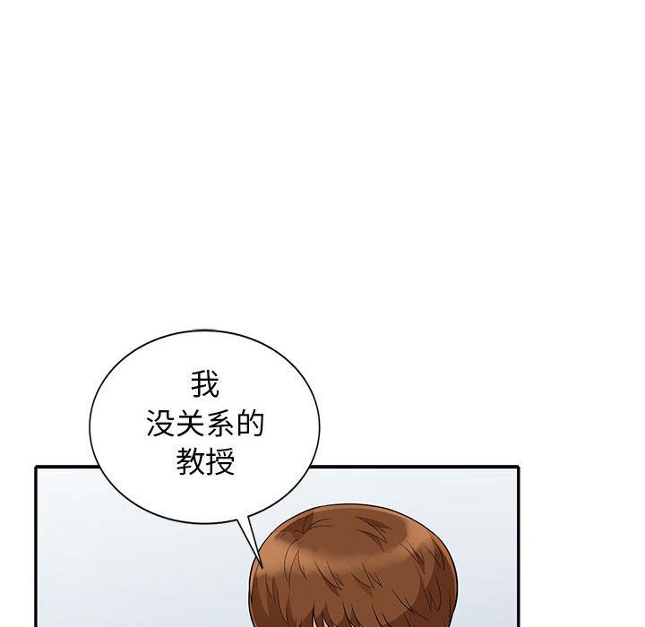 [Manhwa] My stepmother is a widow Plot, mature woman, big breasts#[156P]-145