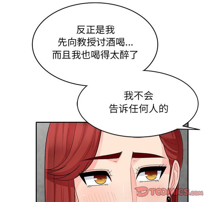 [Manhwa] My stepmother is a widow Plot, mature woman, big breasts#[156P]-147