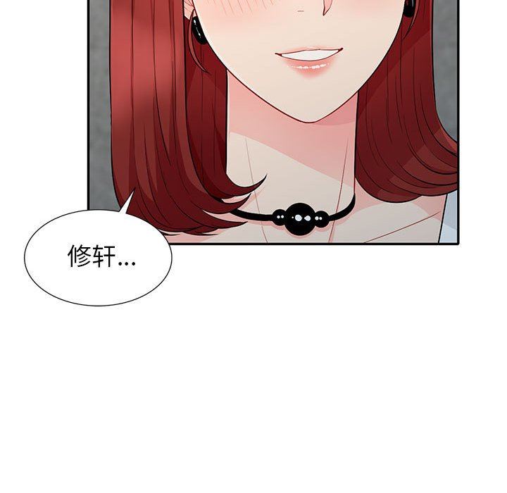 [Manhwa] My stepmother is a widow Plot, mature woman, big breasts#[156P]-148