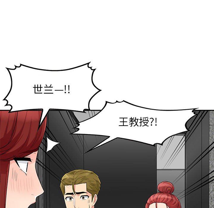 [Manhwa] My stepmother is a widow Plot, mature woman, big breasts#[156P]-153
