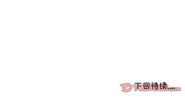 [Manhwa] My stepmother is a widow Plot, mature woman, big breasts#[156P]-156