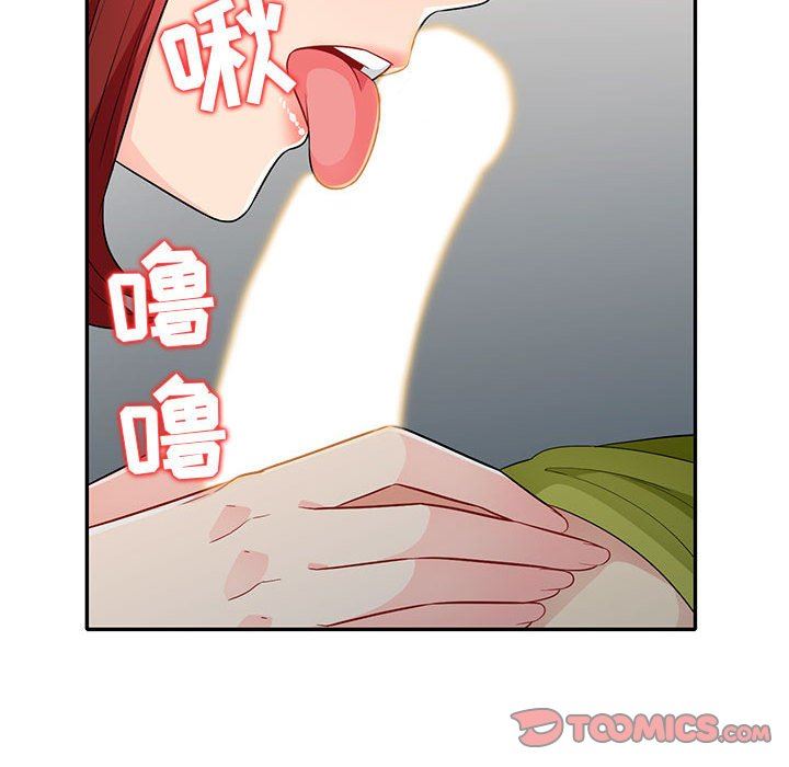 [Manhwa] My stepmother is a widow Plot, mature woman, big breasts#[156P]-21