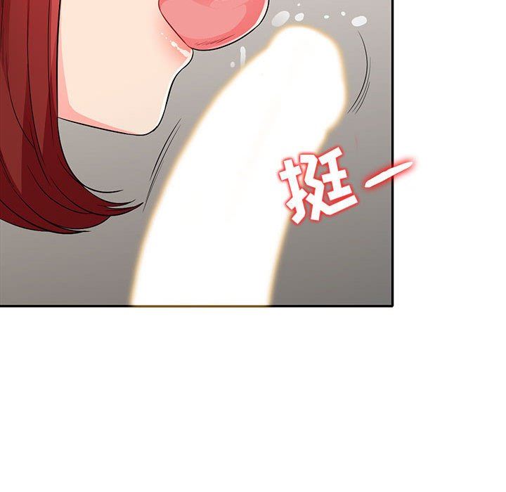 [Manhwa] My stepmother is a widow Plot, mature woman, big breasts#[156P]-23