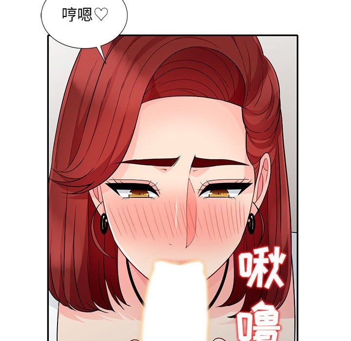 [Manhwa] My stepmother is a widow Plot, mature woman, big breasts#[156P]-27