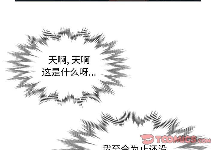 [Manhwa] My stepmother is a widow Plot, mature woman, big breasts#[156P]-3