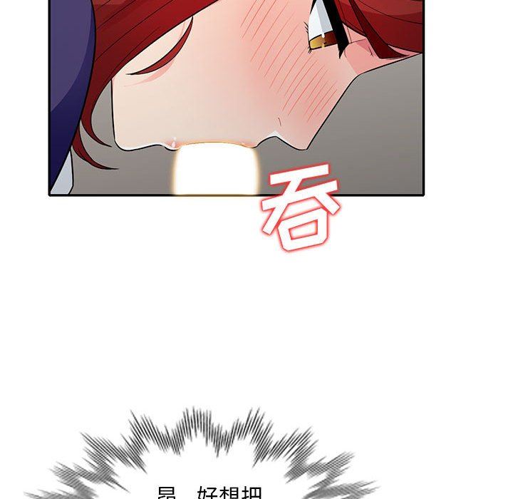 [Manhwa] My stepmother is a widow Plot, mature woman, big breasts#[156P]-32
