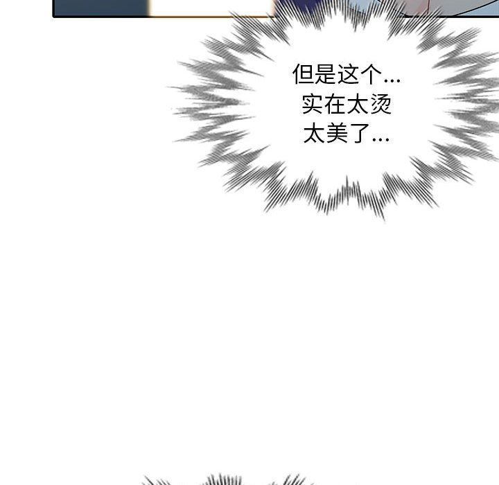 [Manhwa] My stepmother is a widow Plot, mature woman, big breasts#[156P]-40