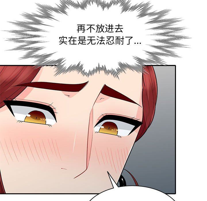 [Manhwa] My stepmother is a widow Plot, mature woman, big breasts#[156P]-41