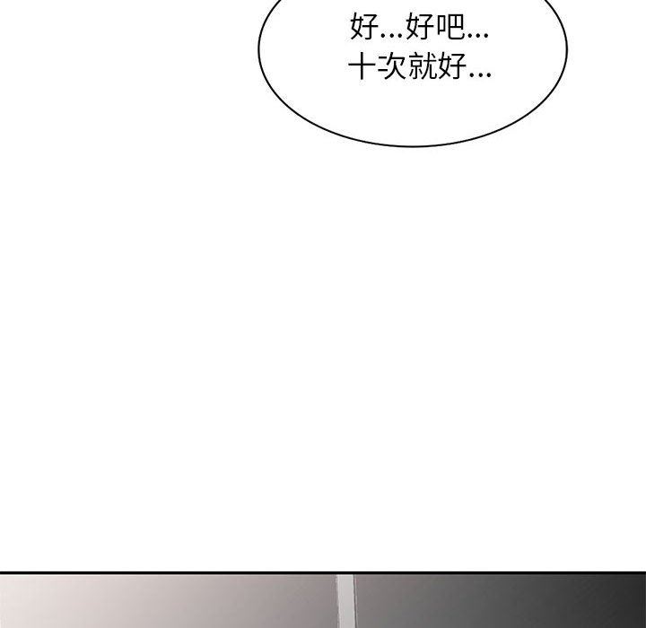 [Manhwa] My stepmother is a widow Plot, mature woman, big breasts#[156P]-42