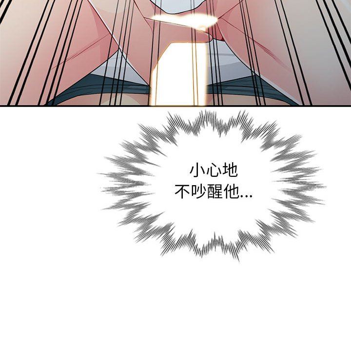 [Manhwa] My stepmother is a widow Plot, mature woman, big breasts#[156P]-50