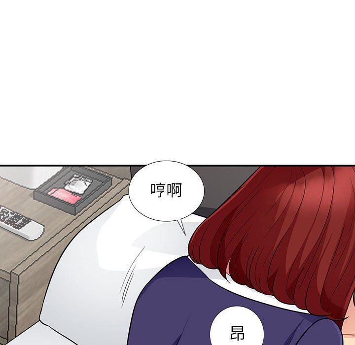 [Manhwa] My stepmother is a widow Plot, mature woman, big breasts#[156P]-54